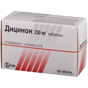 Дицинон таблетки 250мг №100 