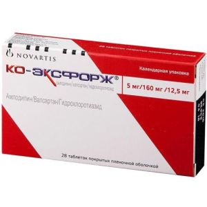 Ко-эксфорж таблетки покрытые пленочной оболочкой 5мг + 160мг + 12.5мг №28 
