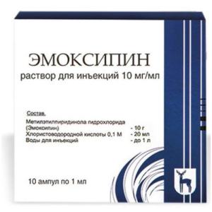 Эмоксипин раствор для инъекций 10мг/мл 1мл №10 