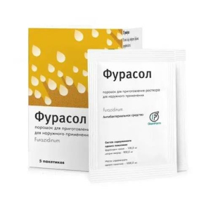 Фурасол порошок для приготовления раствора для местного и наружного применения 100мг №5
