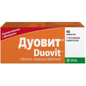 Дуовит таблетки покрытые оболочкой №40 /таблетки 2-х видов - в 1 блистере витамины (красные)-5 шт. +  минералы (голубые)-5 шт./