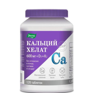 Эвалар кальций хелат 600 мг+d3+k2 таб 1300мг №120 бад