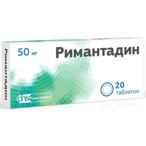 Римантадин таблетки 50мг №20/фс
