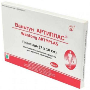 Ваньтун артиплас пластырь 7х10 №6