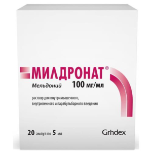 Милдронат раствор для внутривенного, внутримышечного и парабульбарного введения 100мг/мл 5мл №20