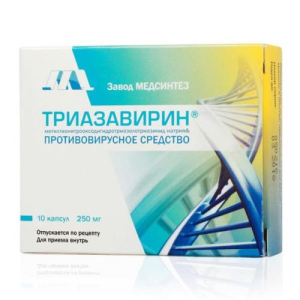 Триазавирин капсулы 250мг №10