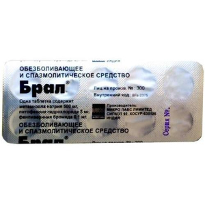 Брал таблетки 500 мг + 5 мг + 0.1 мг №10