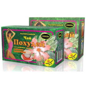 Похудей чай для здоровья людей капучино 2г. №30