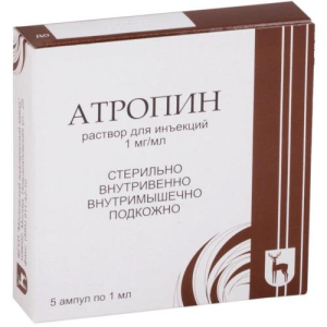 Атропин раствор для инъекций 1мг/мл 1мл №5