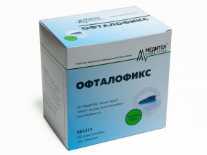 Офталофикс пласт. фиксир. д/глаз 6,5х9,5см. беж.