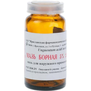 Борная кислота мазь для наружного применения 5% 25г