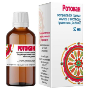 Ротокан экстракт для приема внутрь и местного применения  50мл/кир.фф