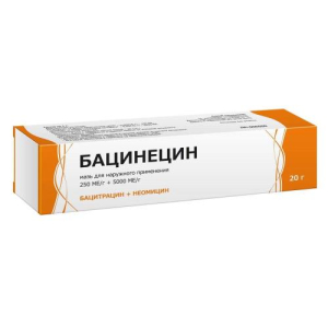 Бацидерм мазь для наружного применения 250ме/г + 5000ме/г 20г