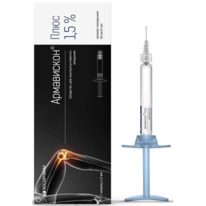 Армавискон плюс средство для внутрисуставного введения шприц 1,5% 2мл №1