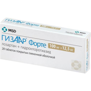 Гизаар форте таблетки покрытые пленочной оболочкой 12,5мг + 100мг №28 