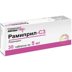 Рамиприл-сз таблетки 5мг №30 