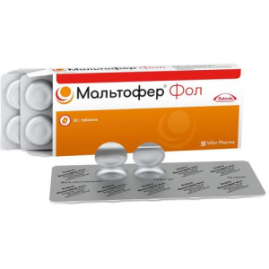 Мальтофер фол таблетки жевательные 100мг + 0,35мг №30 