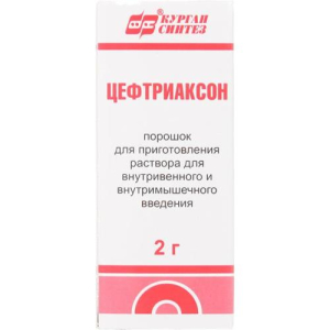 Цефтриаксон порошок для приготовления растворара для инфузии 2000мг №1/Красфарма