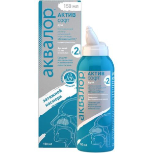 Аквалор актив софт средство для орошения и промывания слизистой полости носа 150мл/аурена