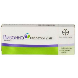 Визанна таблетки 2мг №28 