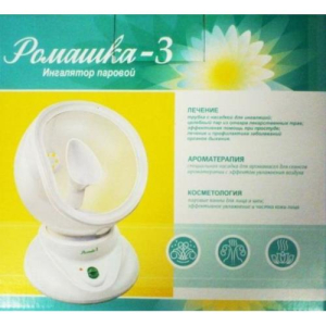 Ромашка-3 ингалятор паровой