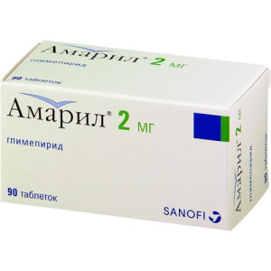 Амарил таблетки 2мг №90