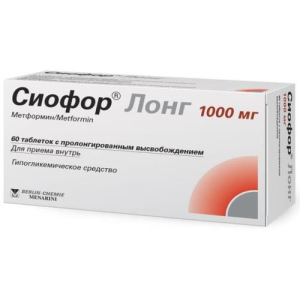 Сиофор лонг таблетки с пролонгированным высвобождением 1000мг №60