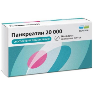 Панкреатин реневал 20000 таблетки кишечнорастворимые покрытые пленочной оболочкой 20000ед №20