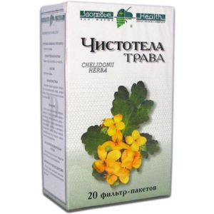 Чистотела трава-порошок 1,5г №20