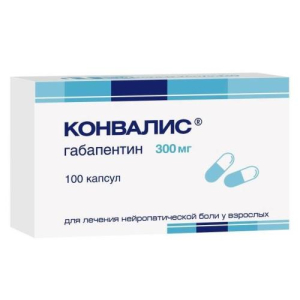 Конвалис капсулы 300мг №100