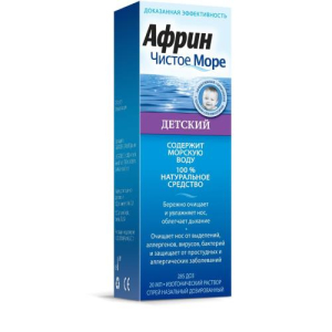 Африн чистое море спрей назальный 20мл детский