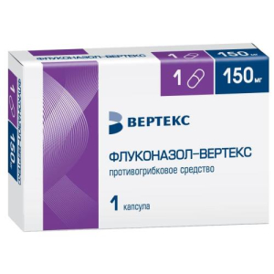 Флуконазол-вертекс капсулы 150мг №1