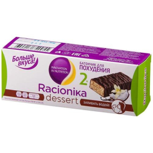 Рационика десерт батончик кокос + ваниль глаз. 35г. №2