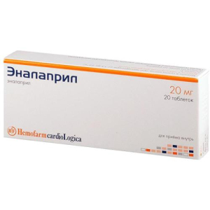 Эналаприл таблетки 20мг №20