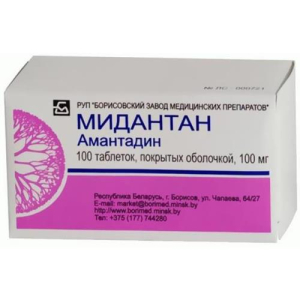 Мидантан таблетки покрытые пленочной оболочкой 100мг №100