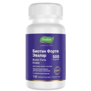 Эвалар биотин форте таблетки жевательные 0,53г №120 бад