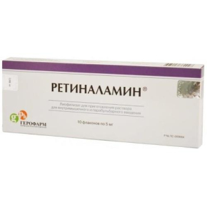 Ретиналамин лиофилизат для приготовления раствора для внутримышечного и парабульбарного введения 5мг №10