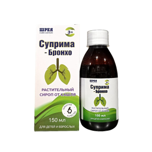 Суприма-бронхо сироп 150мл