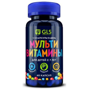 Джи эл эс мультивитамины капсулы 450мг №60 д/детей 7+ бад