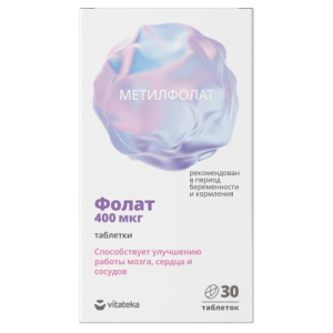 Витатека метилфолат макси капсулы 400мг №30 бад
