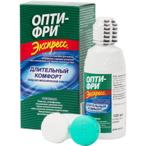 Опти фри экспресс раствор для линз 120мл  + контейнер