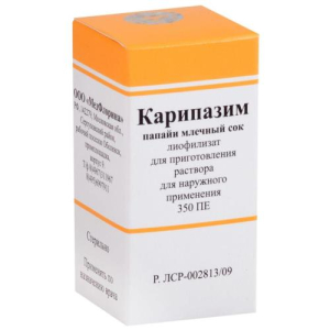 Карипазим лиофилизат для приготовления раствора для наружного применения 350пе №1 