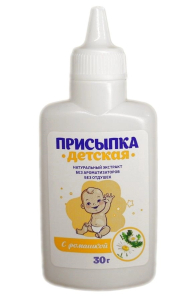 Биолайн присыпка 30г с ромашкой