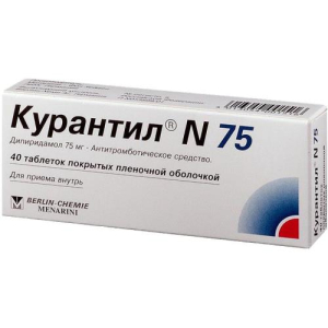 Курантил n 75 таблетки покрытые пленочной оболочкой 75мг №40 