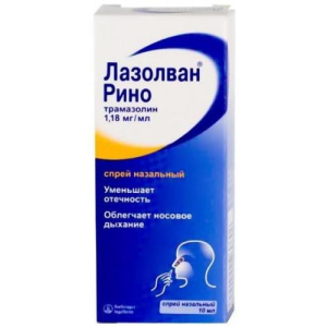 Лазолван рино спрей назальный дозированный 82мкг/доза 10мл 