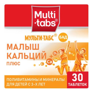 Мульти-табс малыш таблетки жевательные №30 кальций плюс малина + клубника