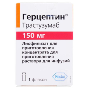 Герцептин лиофилизат для приготовления концентрата для приготовления раствора для инфузий 150мг №1