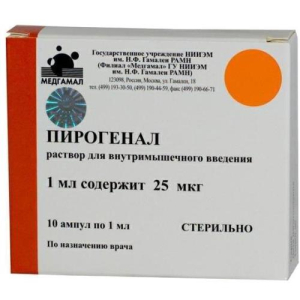 Пирогенал раствор для внутримышечного введения 25мкг/мл 1мл №10