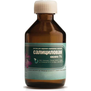 Салициловая кислота раствор для наружного применения спиртовой 1% 40мл