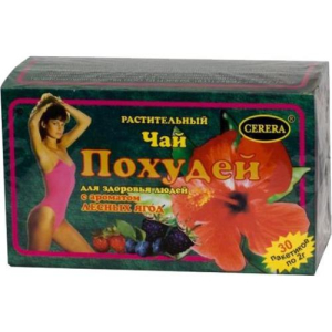 Похудей для здоровья людей чай растительный 2г №30 лесные ягоды